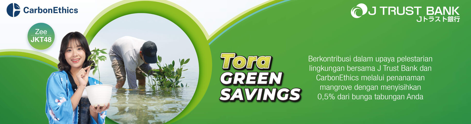 Tora Green Savings